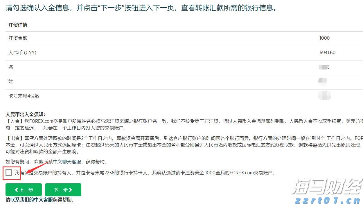 贵港市第三期“荷商和气”亲清政商会召开