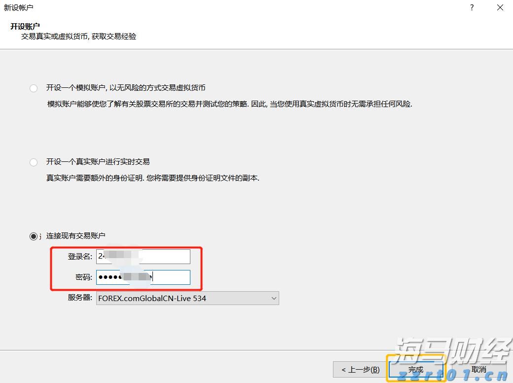 劳资双方约定不缴纳社保？最高法：无效！